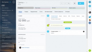 «БИТРИКС24» обновил функционал CRM