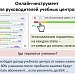 Решения