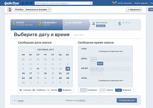 Решения