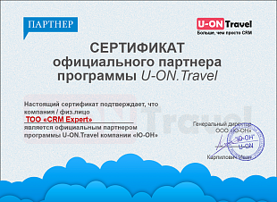 Решения