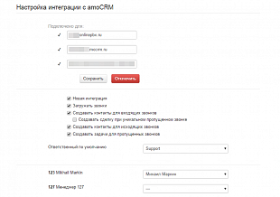 OnlinePBX