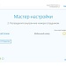 OnlinePBX